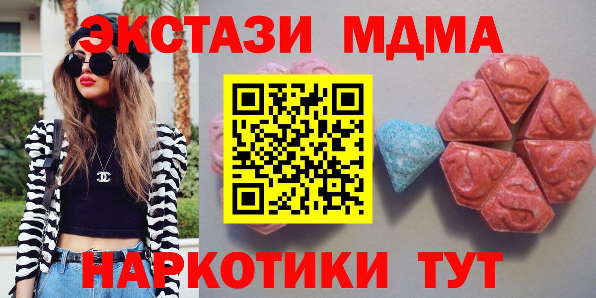 Павлово  Ecstasy  Вход с VPN  Ecstasy Cube  ЭКСТАЗИ Дубай 