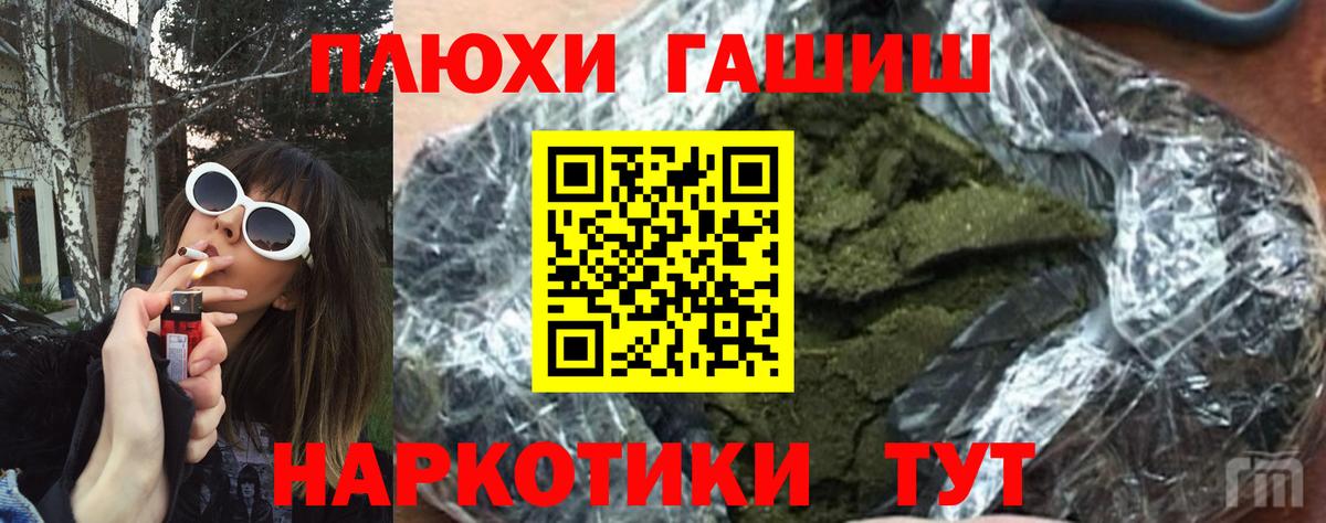 Павлово  Гашиш хэш  Вход с VPN  ГАШИШ индика сатива 