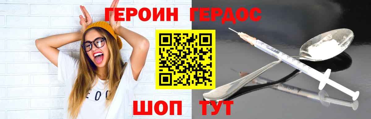 Павлово  Героин Афган  Героин  Вход с VPN 