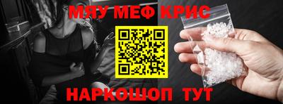 прущий лед Гатчина
