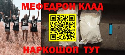 а пвп мука Гусь-Хрустальный