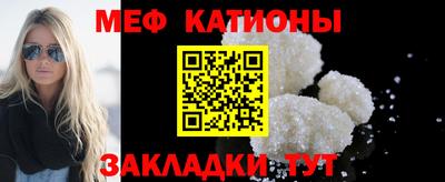 мдма Гусиноозёрск