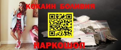 мдма Гусиноозёрск