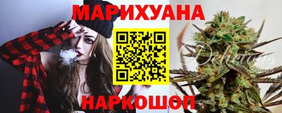 мдма Гусиноозёрск