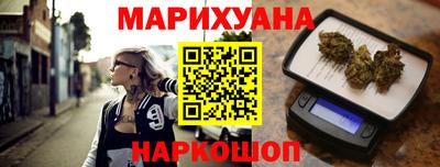 мдма Гусиноозёрск