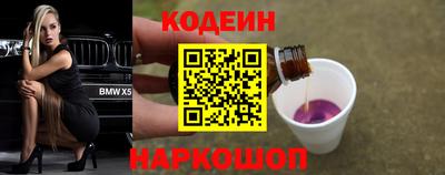 героин Славянск-на-Кубани