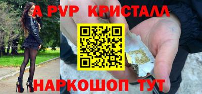 винт Гусев