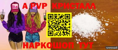 прущий лед Гатчина