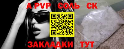 винт Гусев