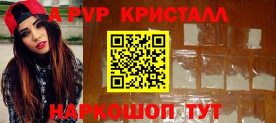 прущий лед Гатчина