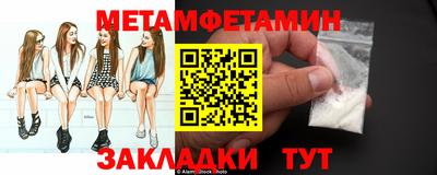 ГАЛЛЮЦИНОГЕННЫЕ ГРИБЫ Славгород