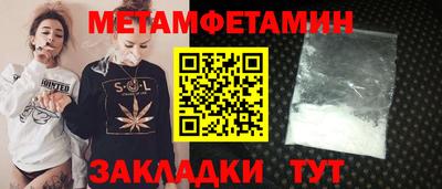 мдма Гусиноозёрск