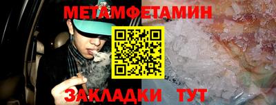 а пвп мука Гусь-Хрустальный