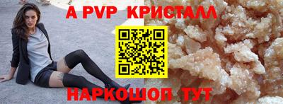 прущий лед Гатчина