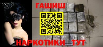 индика Сланцы
