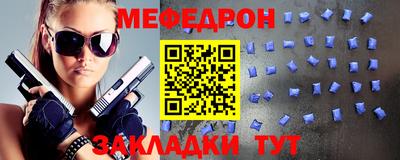 а пвп мука Гусь-Хрустальный