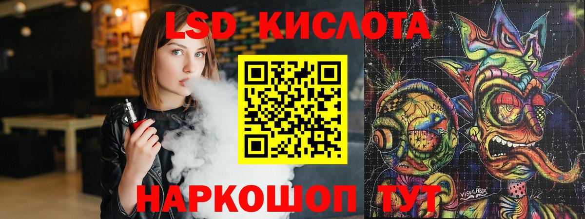 Каннабис  Cocaine  Вход с VPN  ГАШ  Павлово  Экстази  Гашиш  МАРИХУАНА  МЕФ кристаллы 